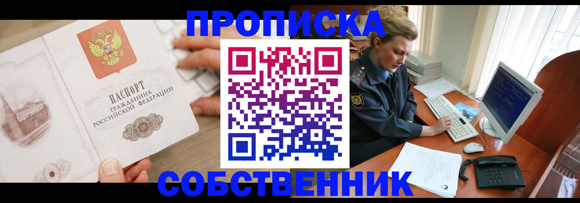 форма 3 в Слободской