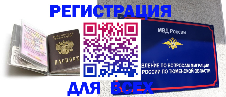 найти адрес прописки в Слободской