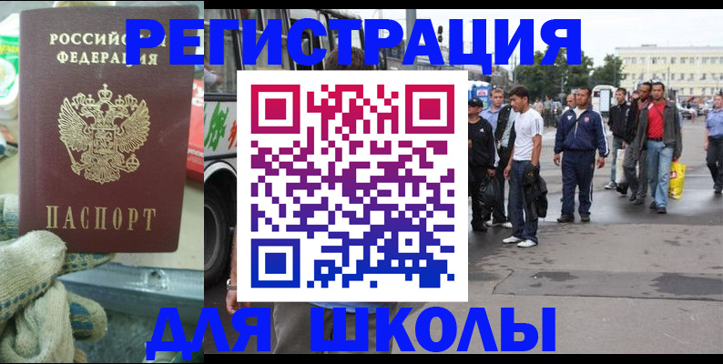 регистрация для дет. сада в Слободской